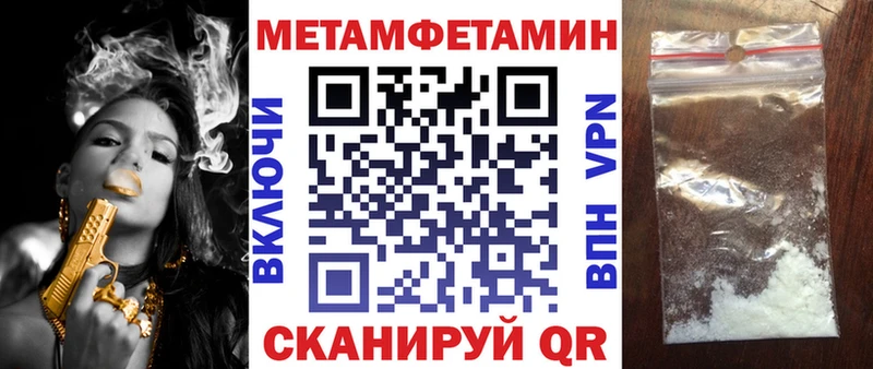 блэк спрут ТОР  Зеленоградск  АМФ 98% 