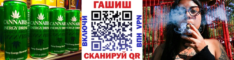 Еда ТГК марихуана Зеленоградск