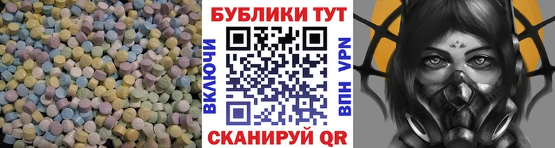 OMG Зеленоградск Экстази диски купить