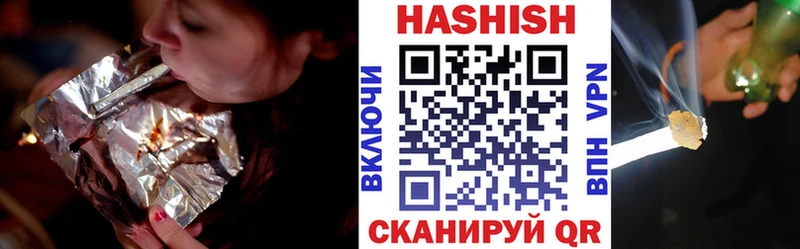 Гашиш AMNESIA HAZE Зеленоградск