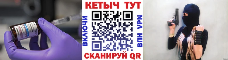 КЕТАМИН VHQ KRAKEN ссылка Зеленоградск