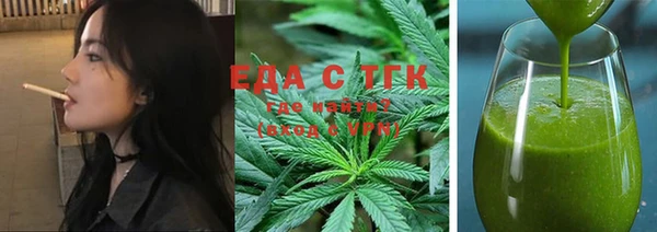 меф Алексин