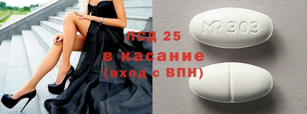 МДМА Алексеевка