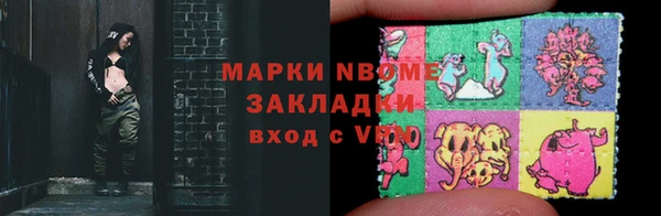 трава Алзамай
