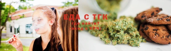 трава Алзамай