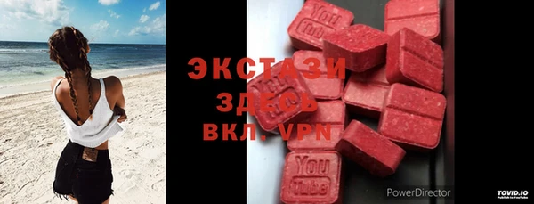МДМА Алексеевка