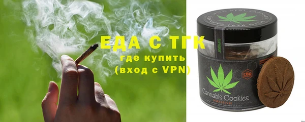 трава Алзамай