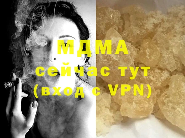 трава Алзамай