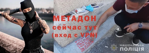 меф Алексин