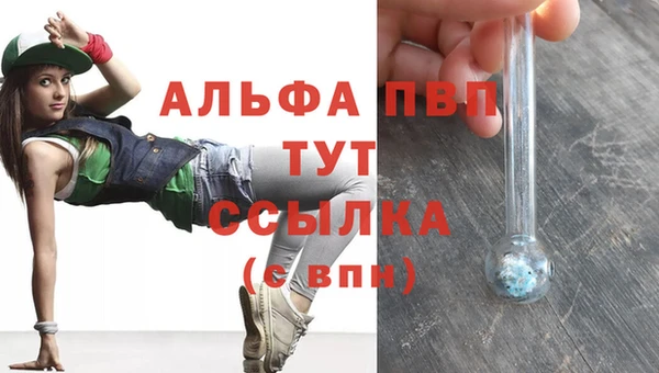 МДМА Алексеевка
