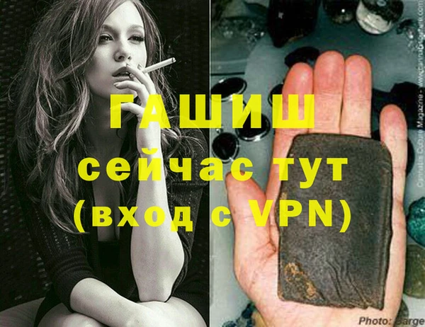 трава Алзамай