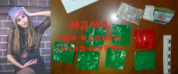 МДМА Алексеевка