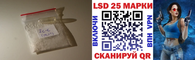 LSD-25 экстази кислота  площадка как зайти  Зеленоградск  сколько стоит 