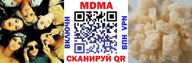 MDMA молли Зеленоградск